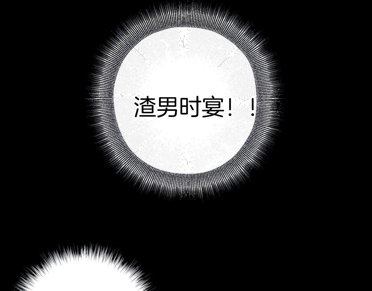 第21话 破冰65