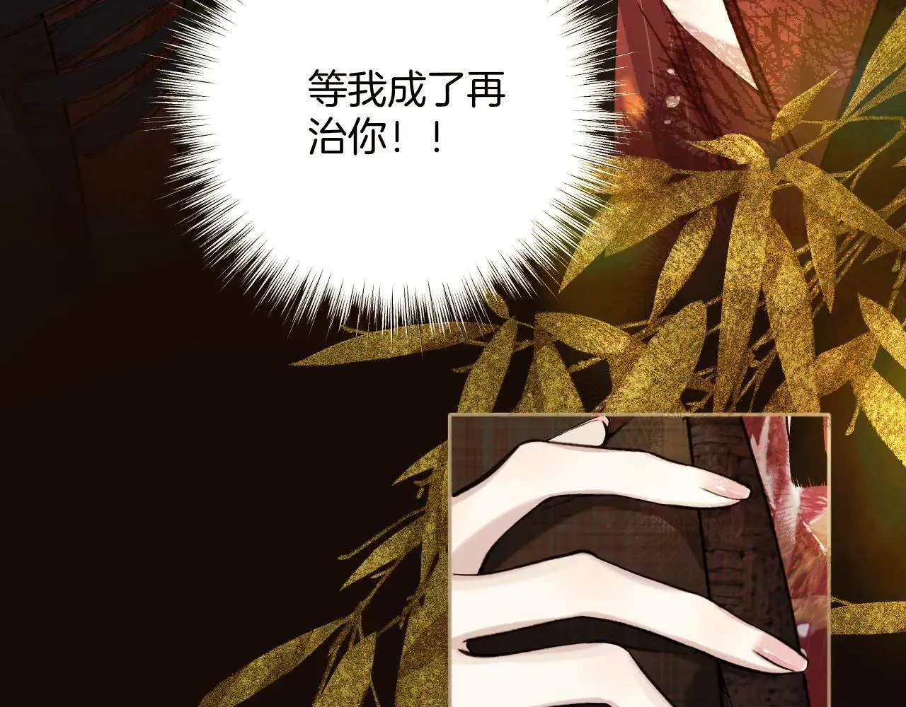 第26话 蛋糕？62