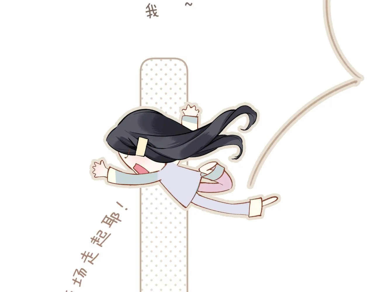 第24话 许诺105