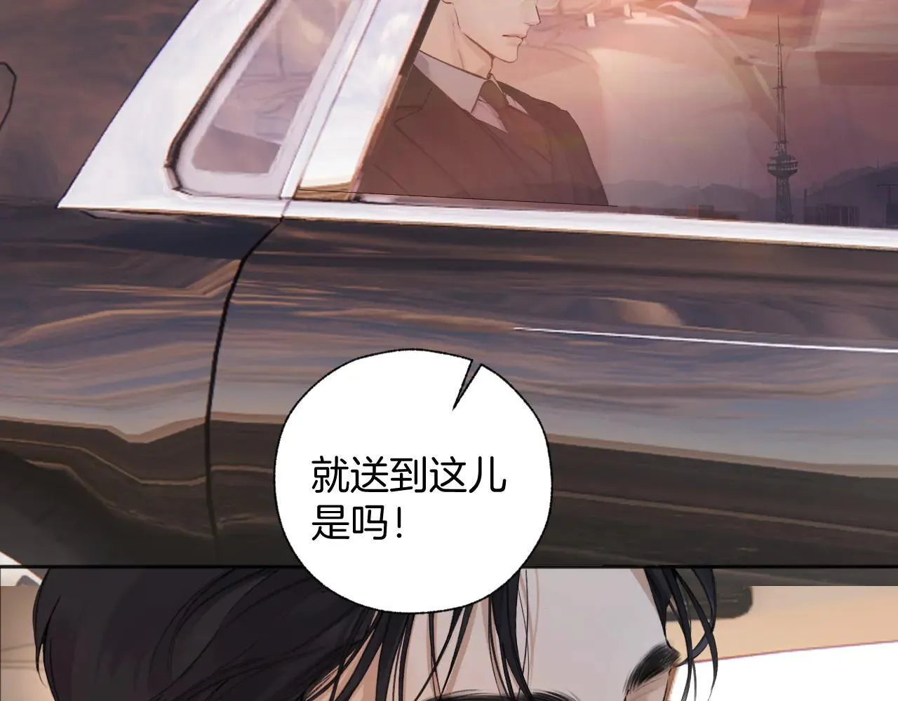 第25话 约会？106