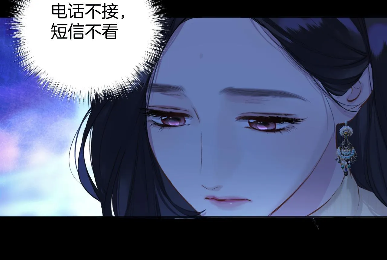 第21话 破冰66