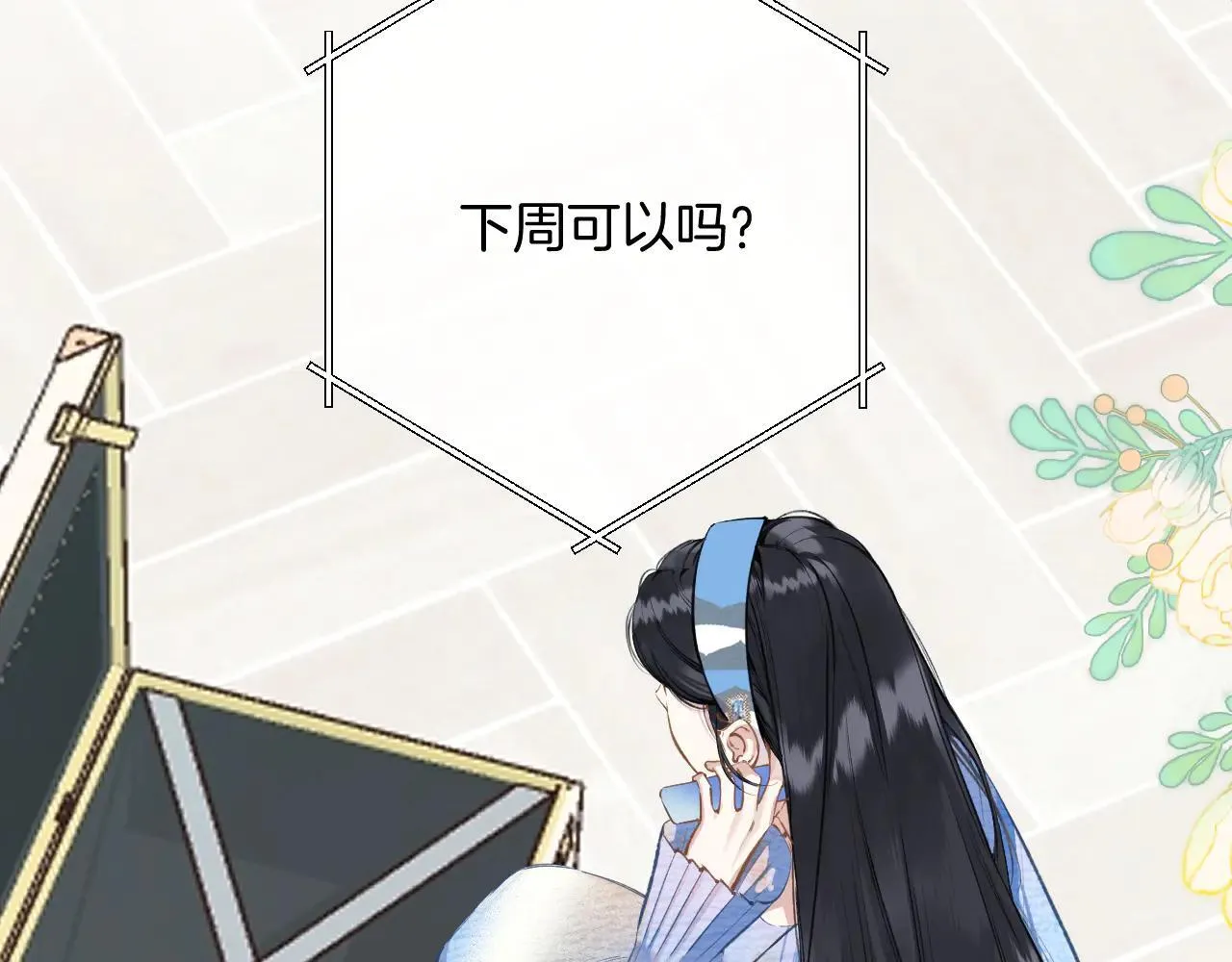 第28话 想我？48
