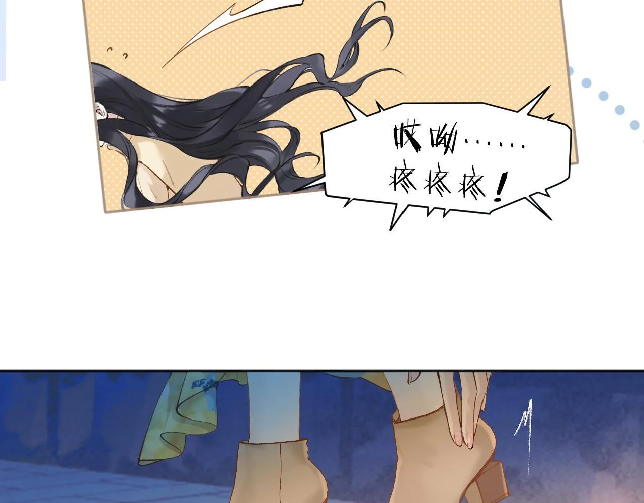 第21话 破冰108