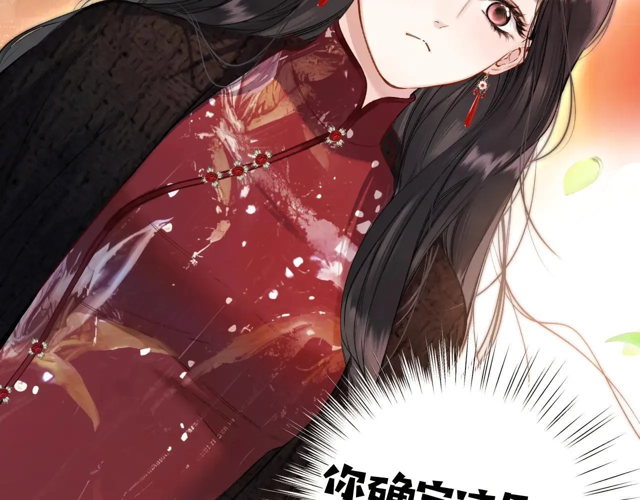 第26话 蛋糕？29