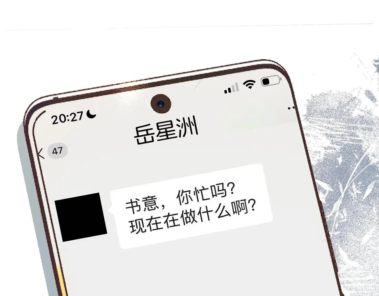 第26话 蛋糕？84