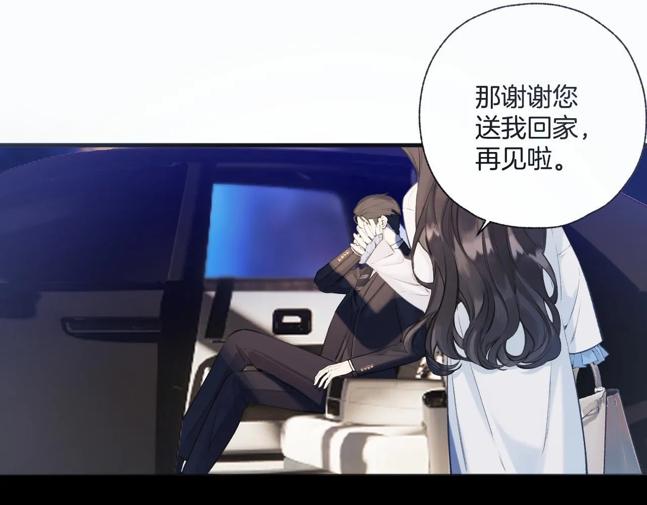 第20话 误解30