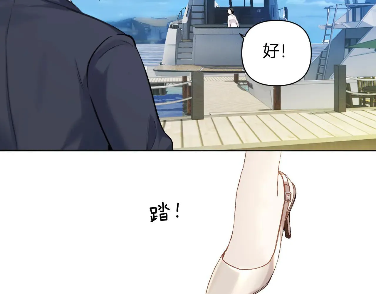 第28话 想我？115