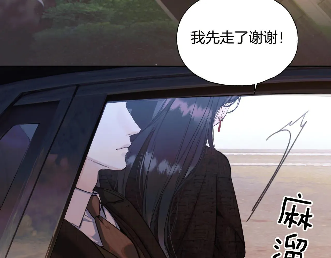 第27话 想你15