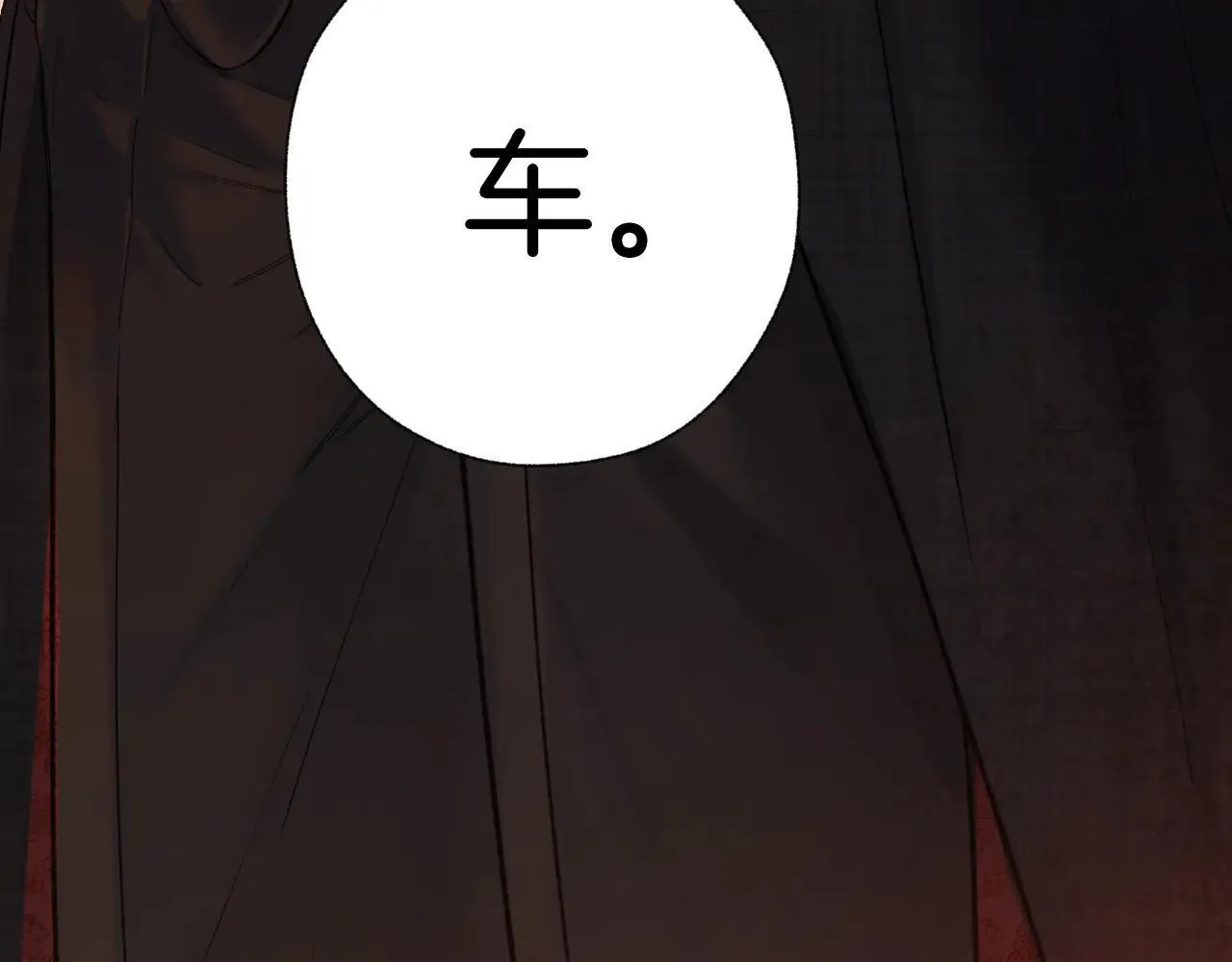 第26话 蛋糕？11