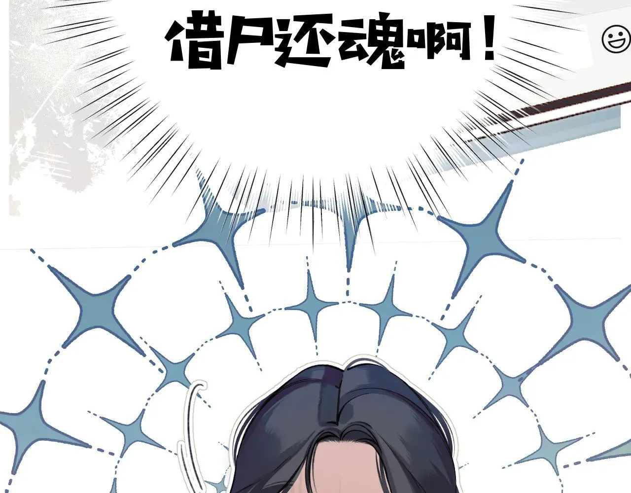第26话 蛋糕？86