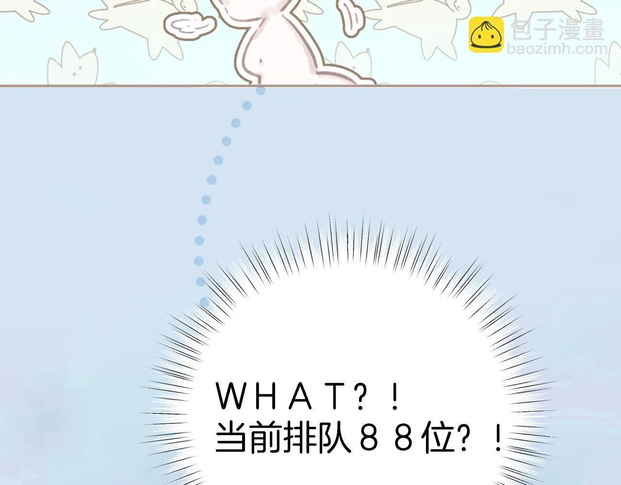 第21话 破冰105