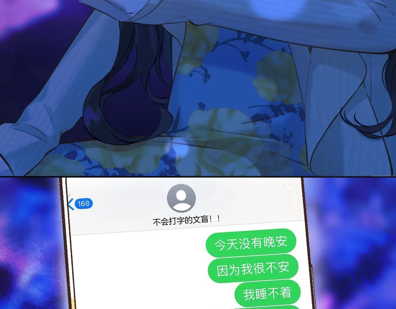 第21话 破冰63