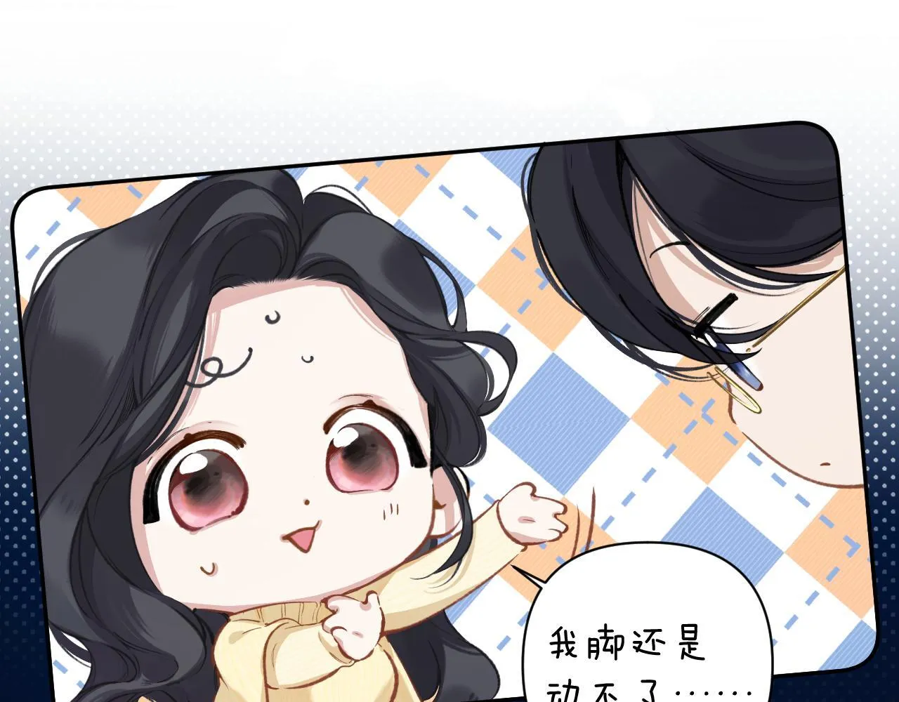 第23话 失算67