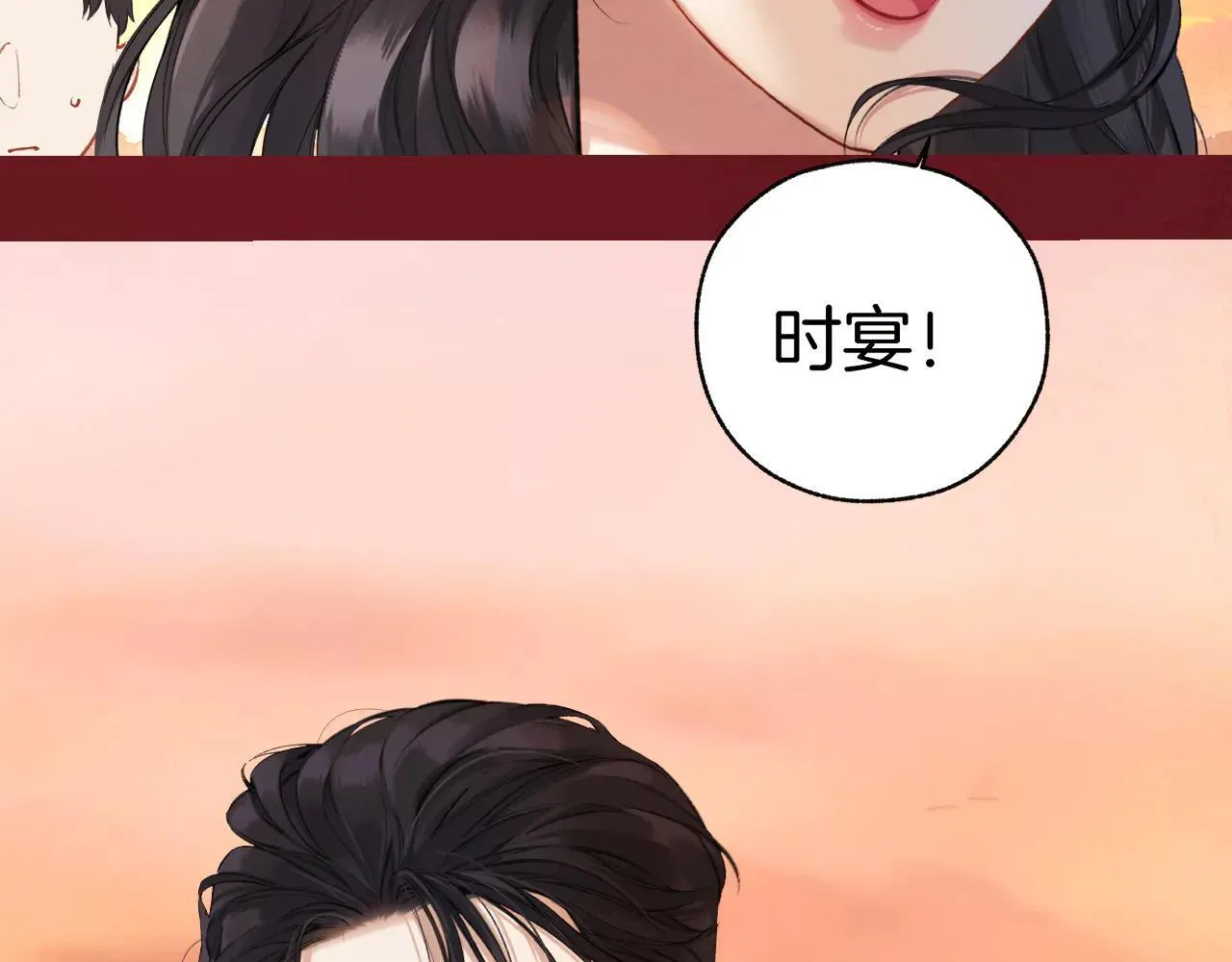 第25话 约会？117