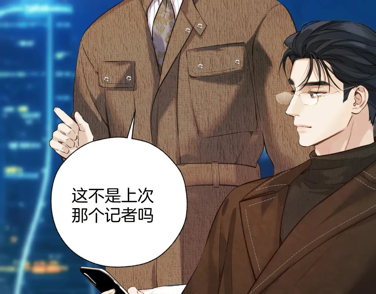 第27话 想你107