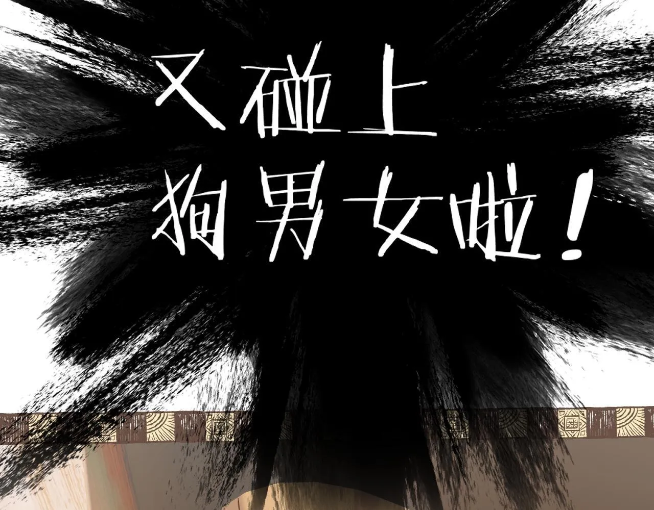 第24话 许诺119
