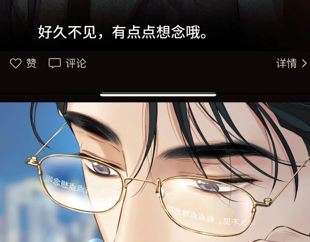 第27话 想你101