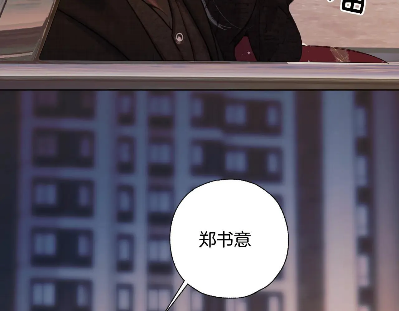第27话 想你16