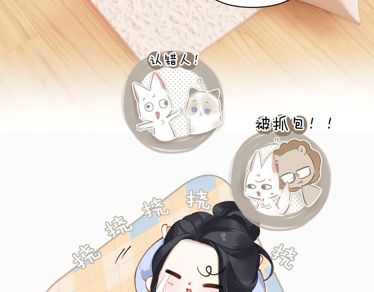 第24话 许诺36