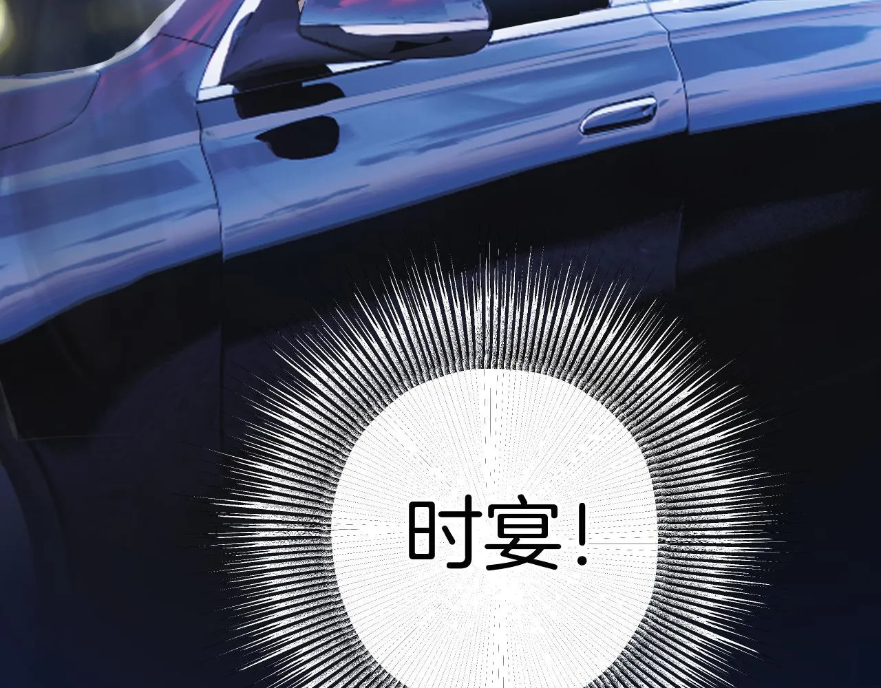 第21话 破冰115