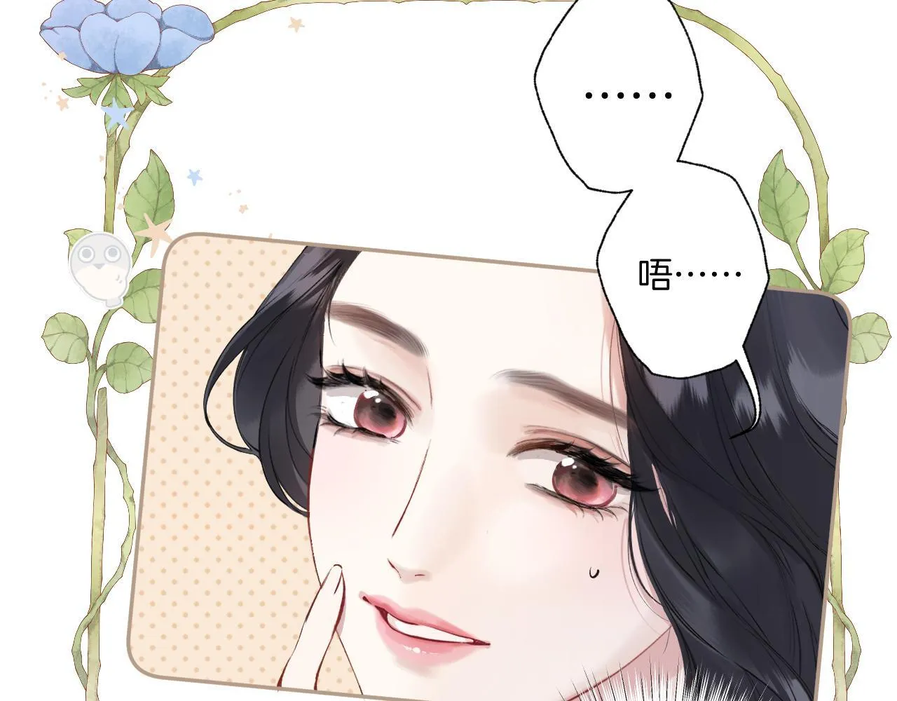 第20话 误解22