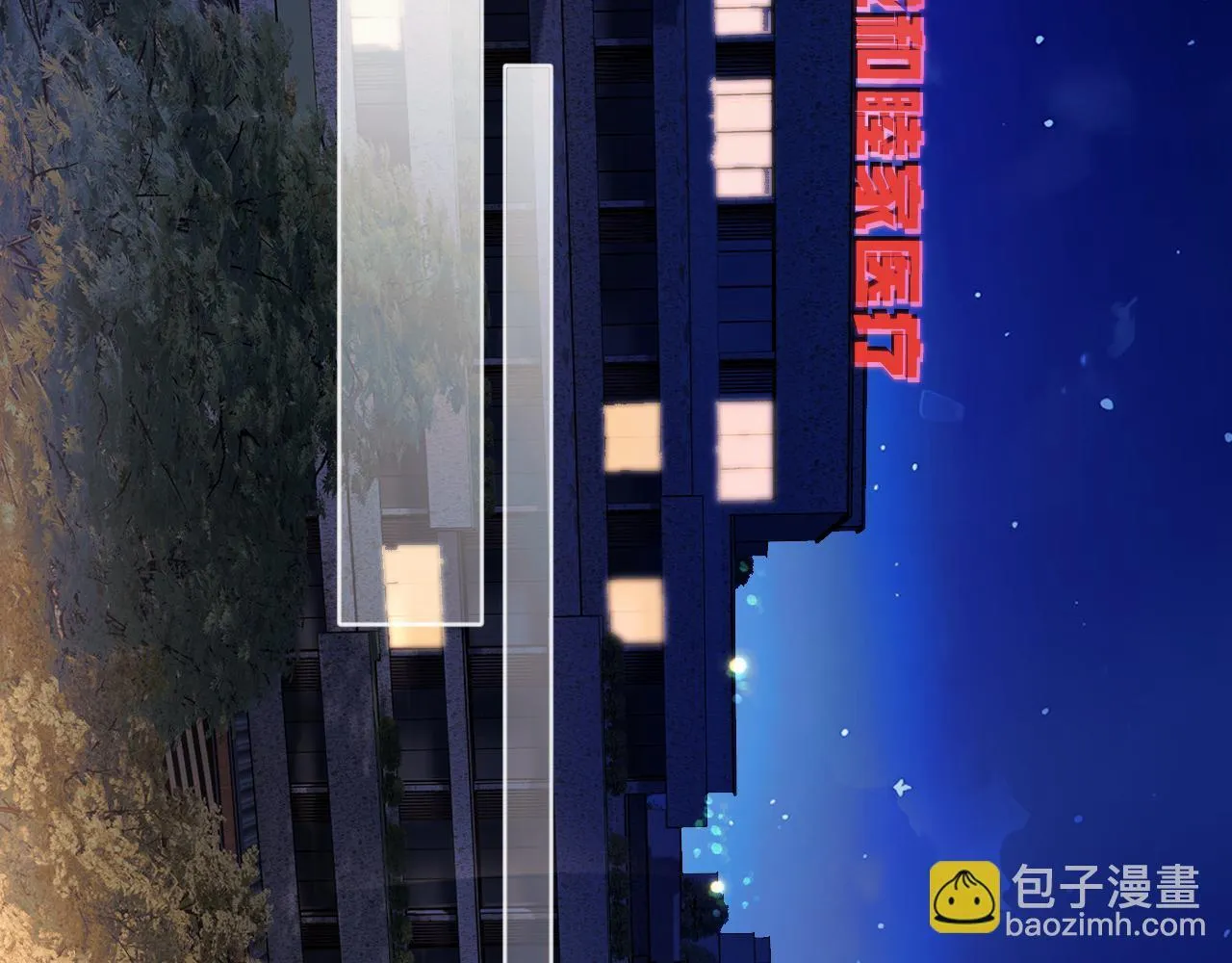 第22话 抱抱75