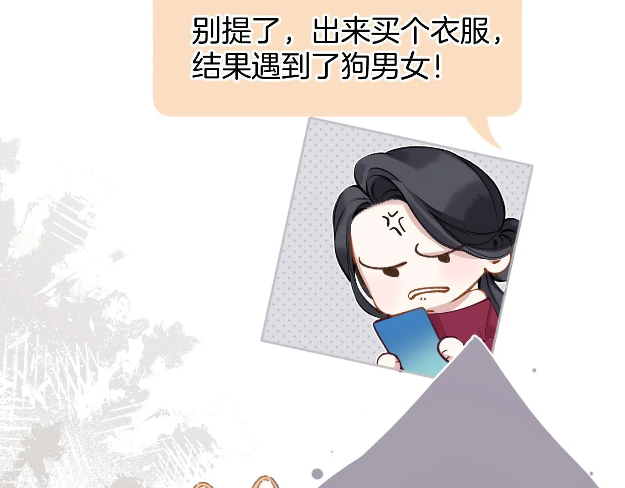 第24话 许诺122