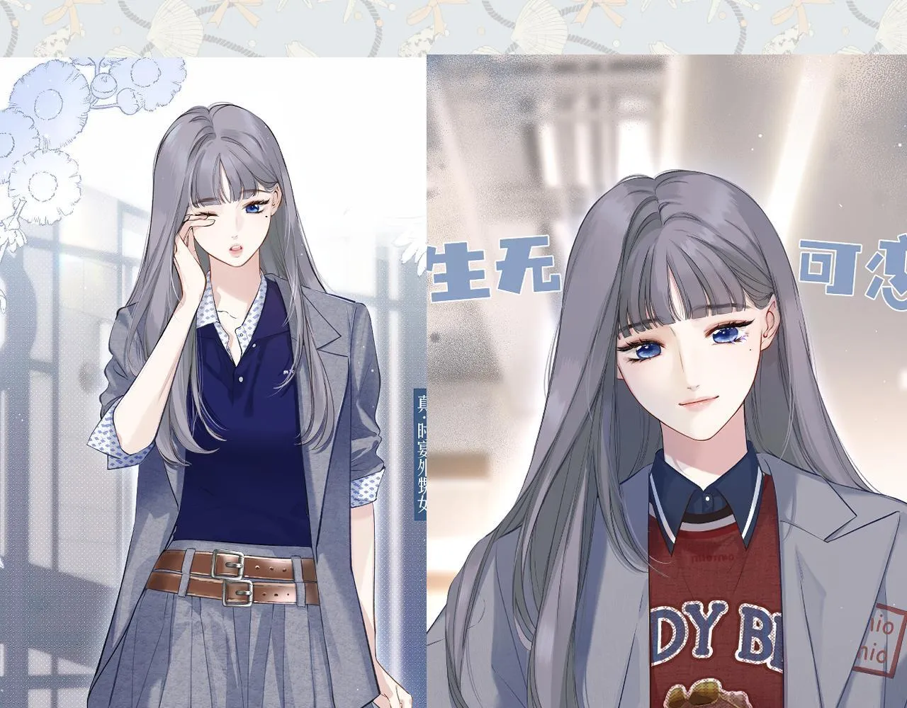 特别访谈42