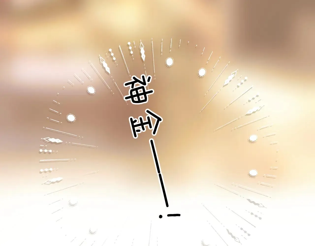 第27话 想你7