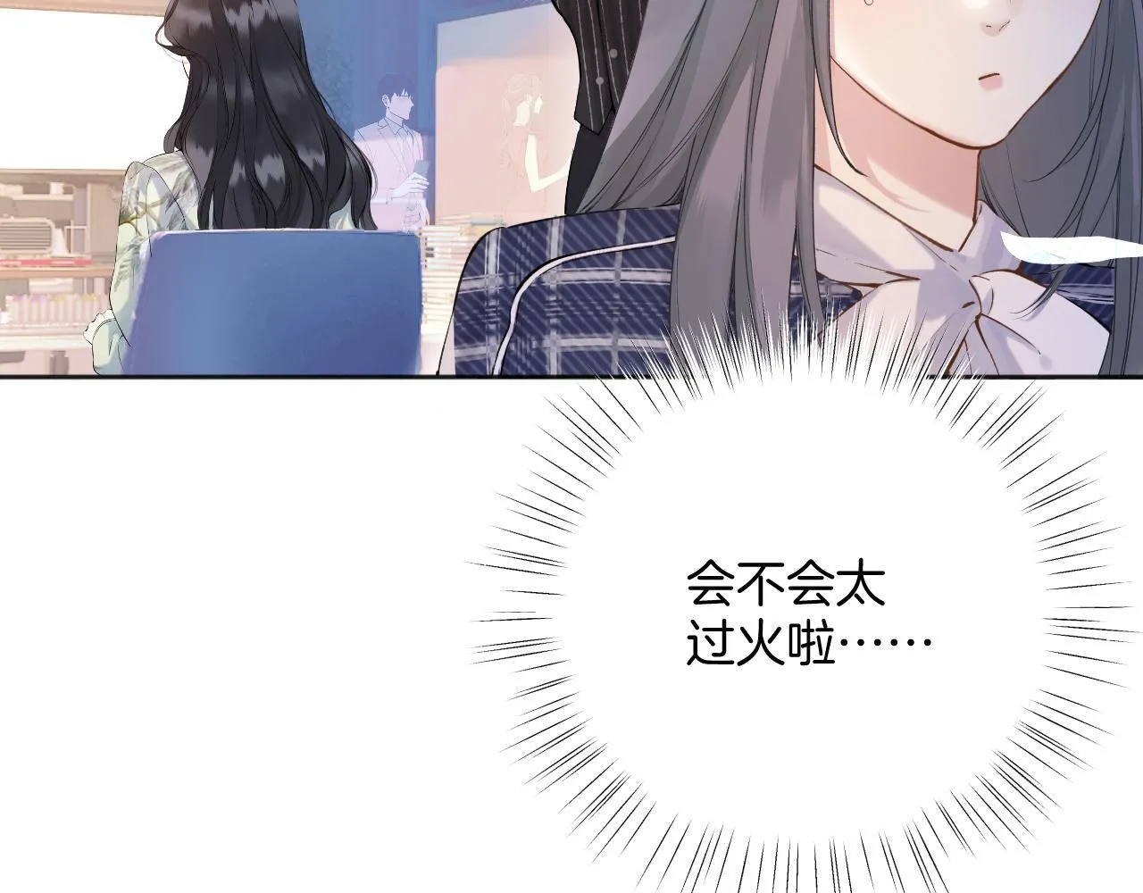 第20话 误解78