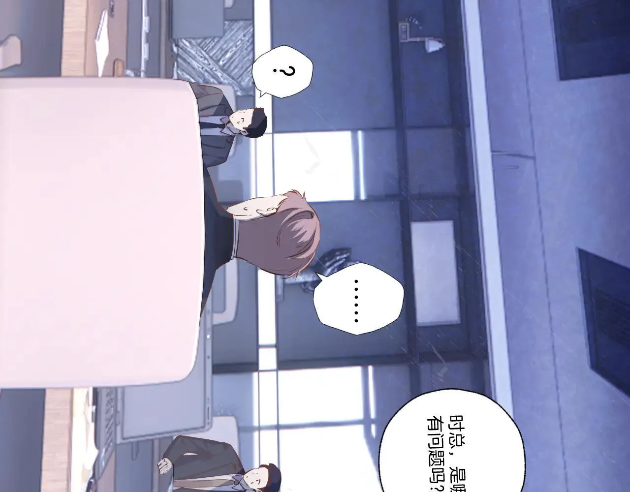 第25话 约会？39