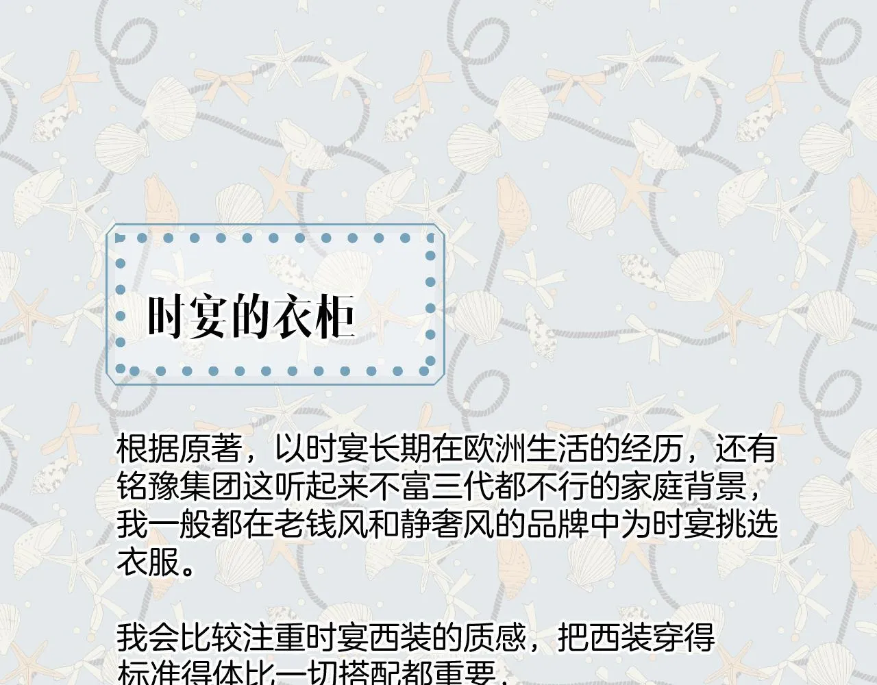 特别访谈19