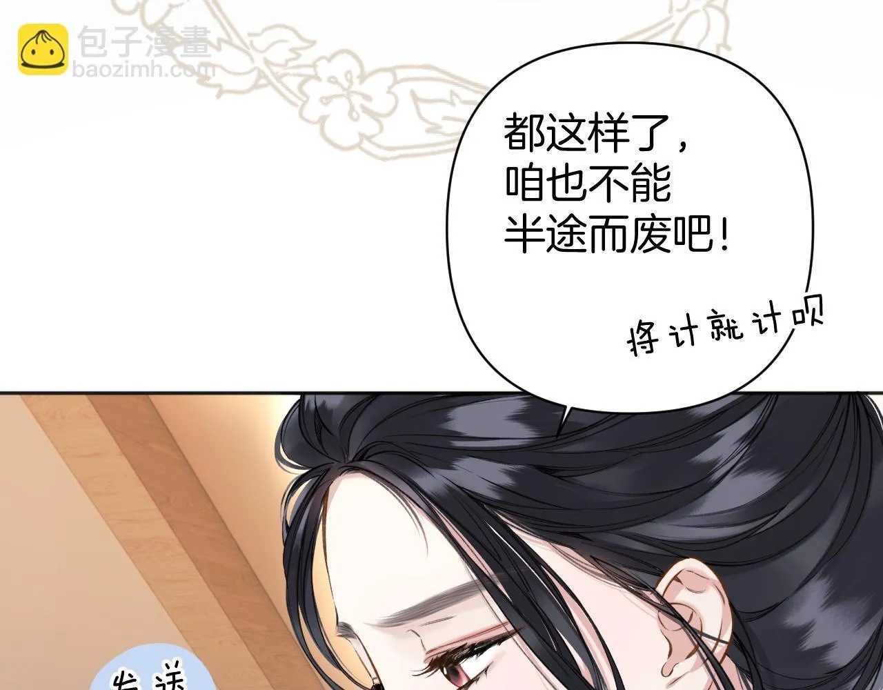 第24话 许诺38