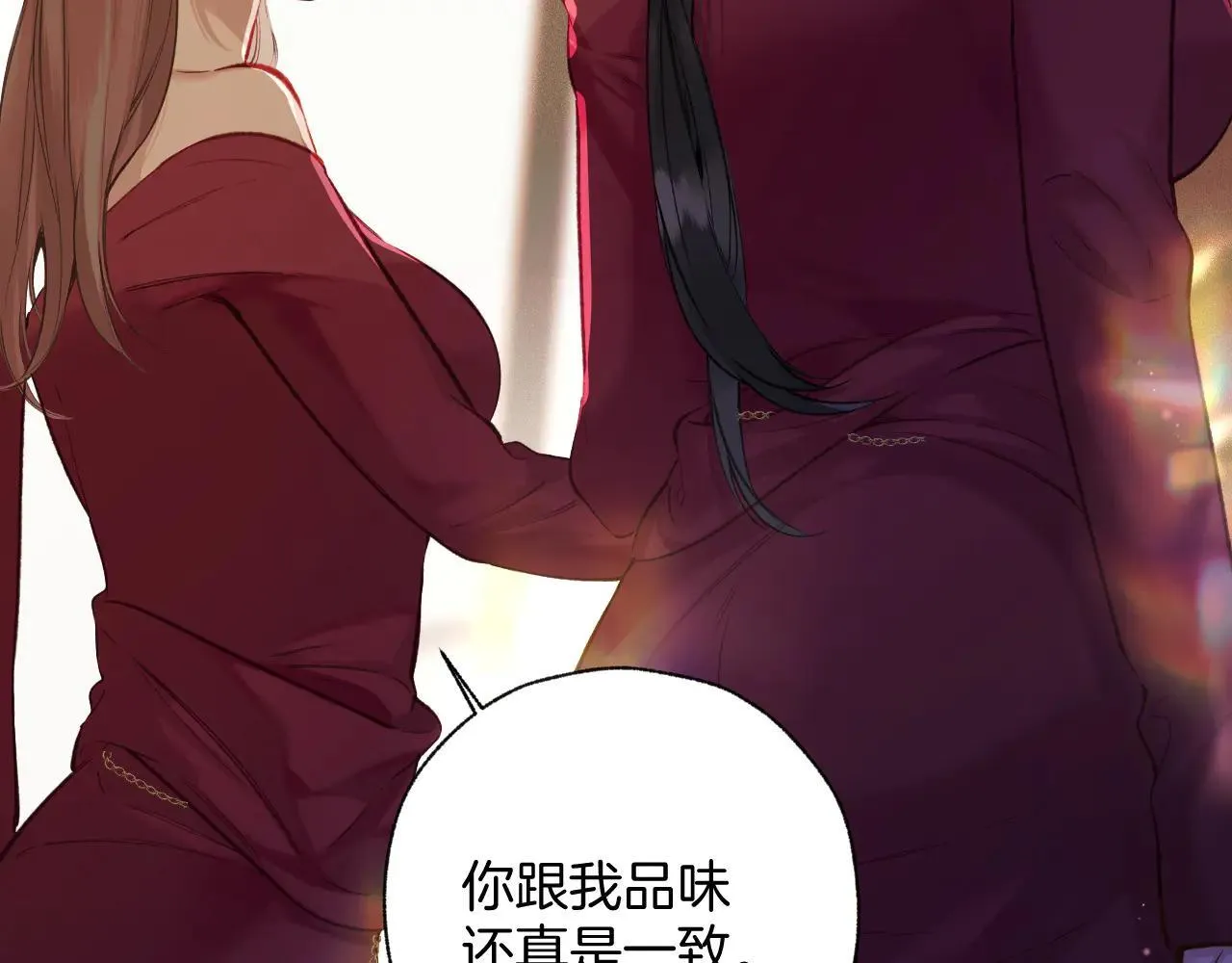 第25话 约会？56