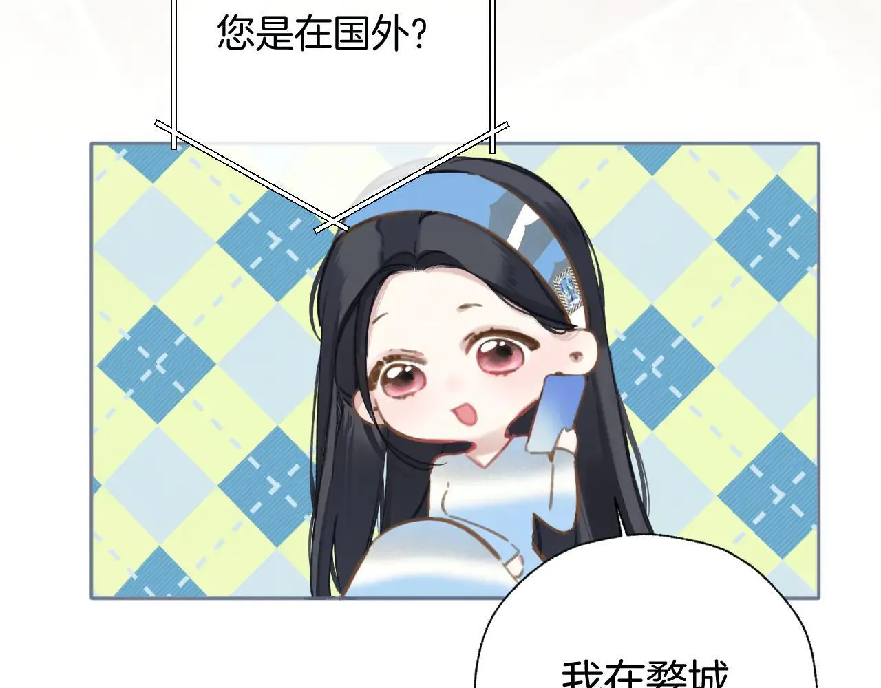 第28话 想我？51