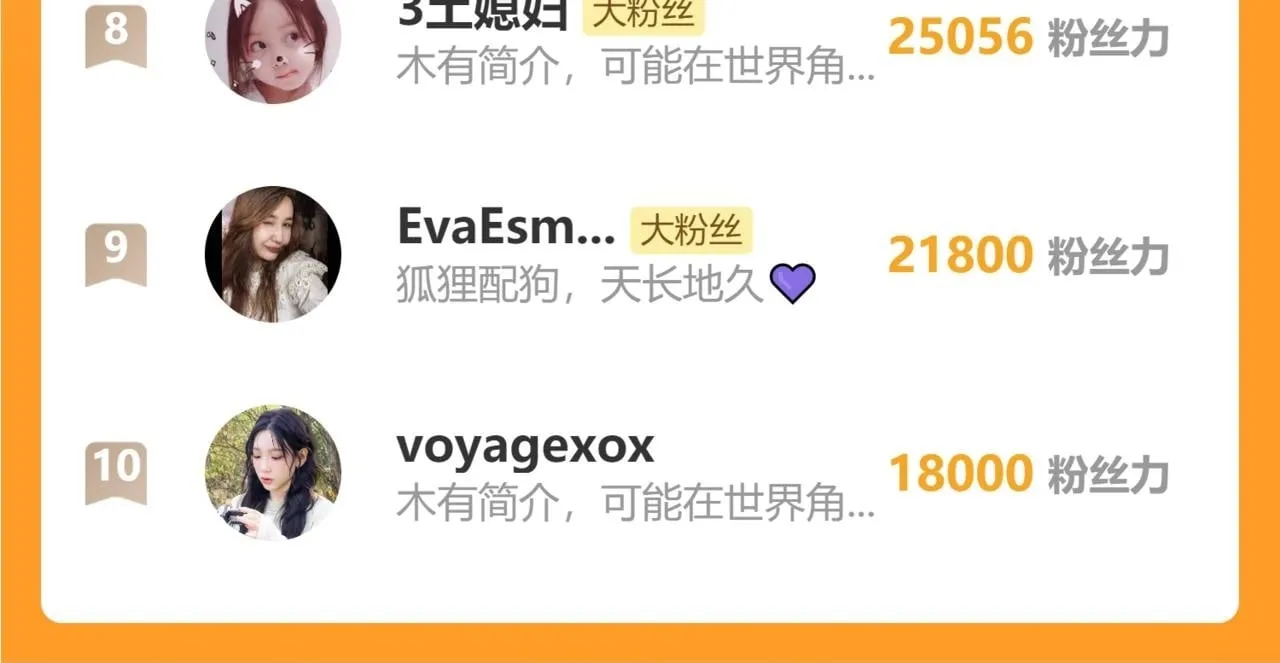 特别访谈103