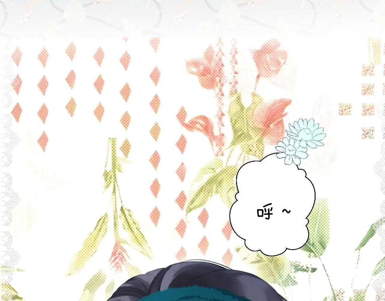特别访谈61