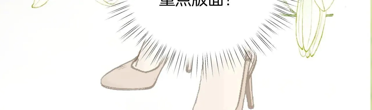 第28话 想我？120