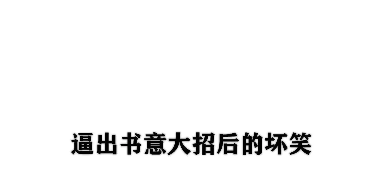 特别访谈80