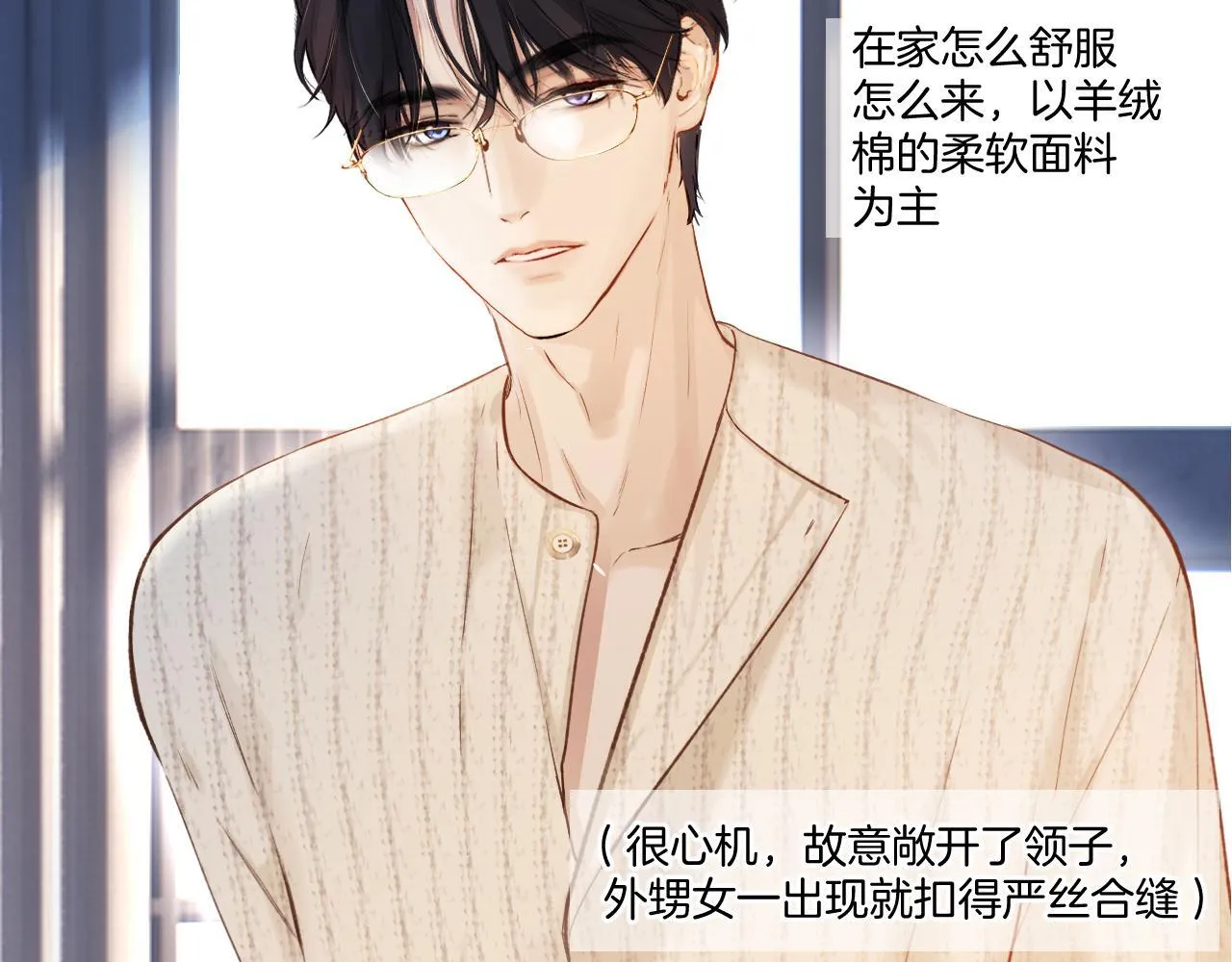 特别访谈30