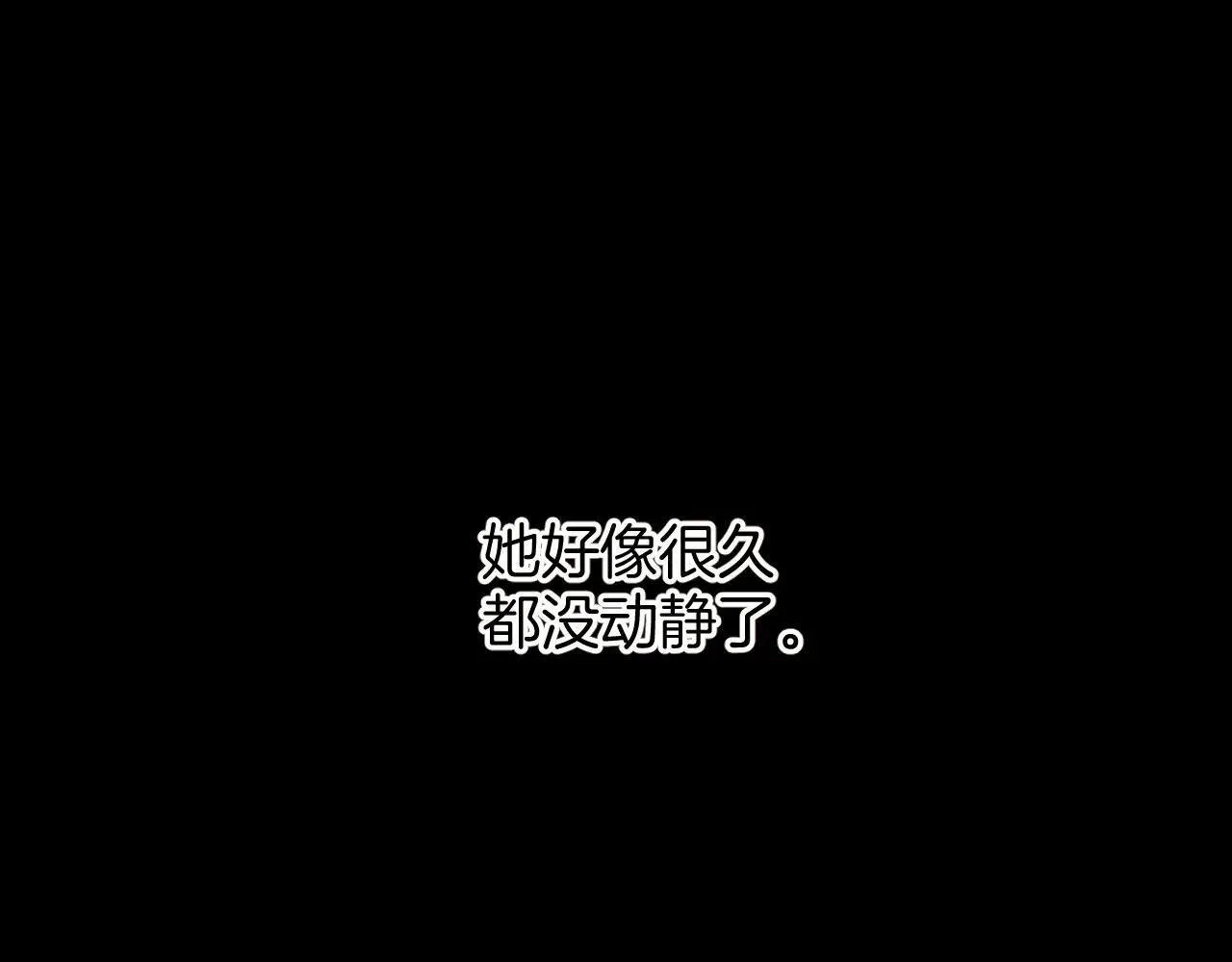 第27话 想你97