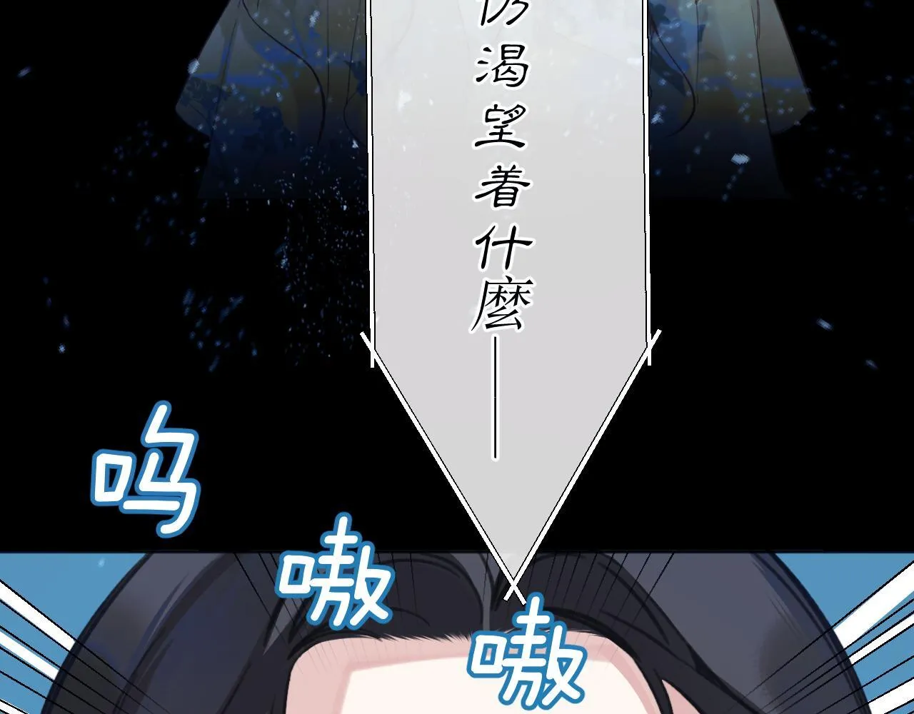 第21话 破冰77