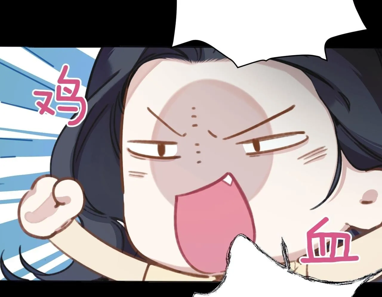 第21话 破冰99