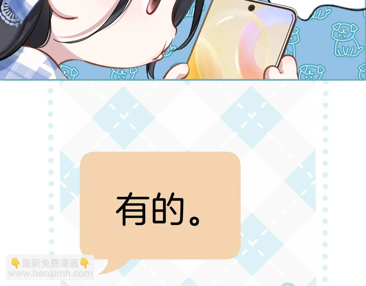 第21话 破冰13