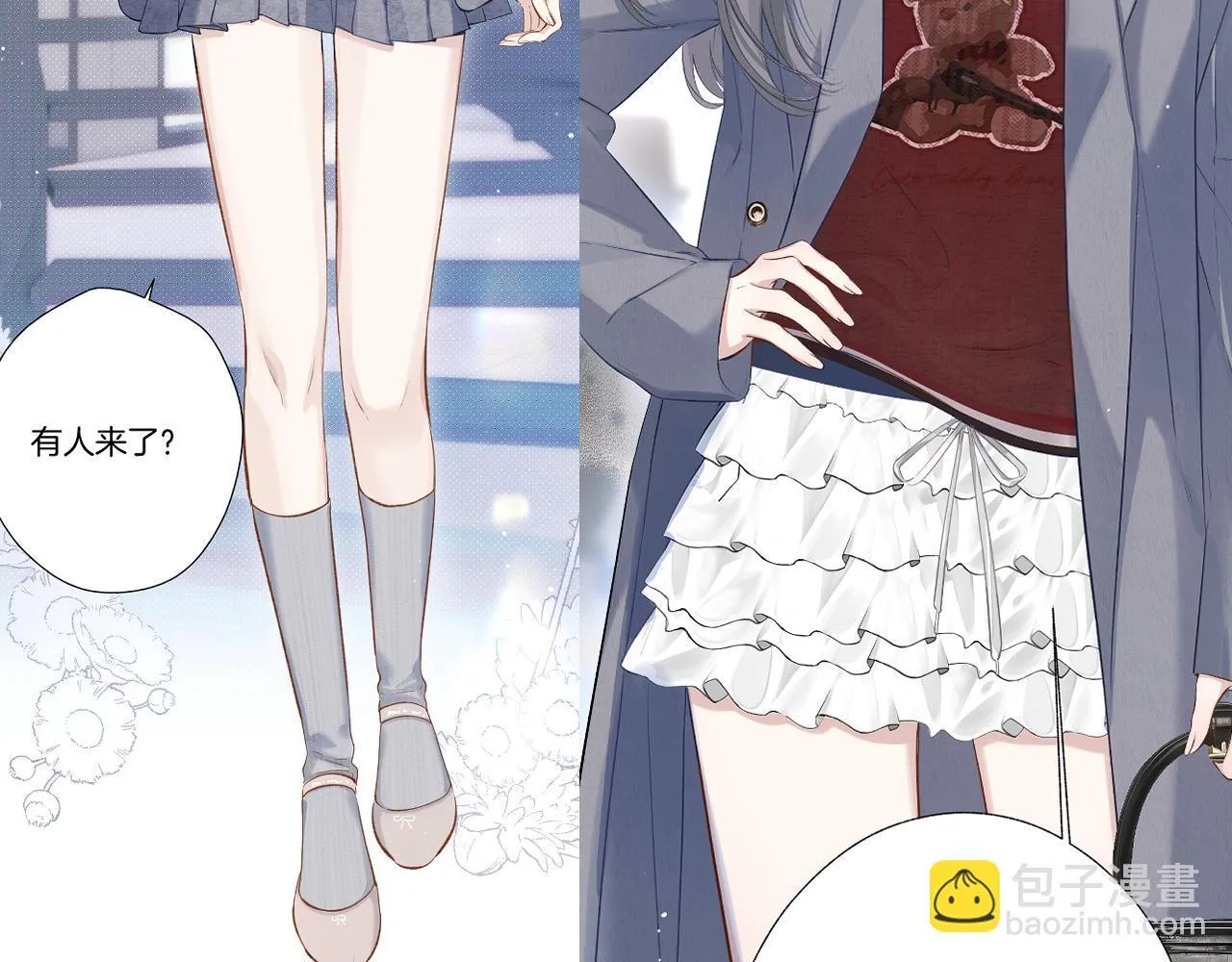 特别访谈43