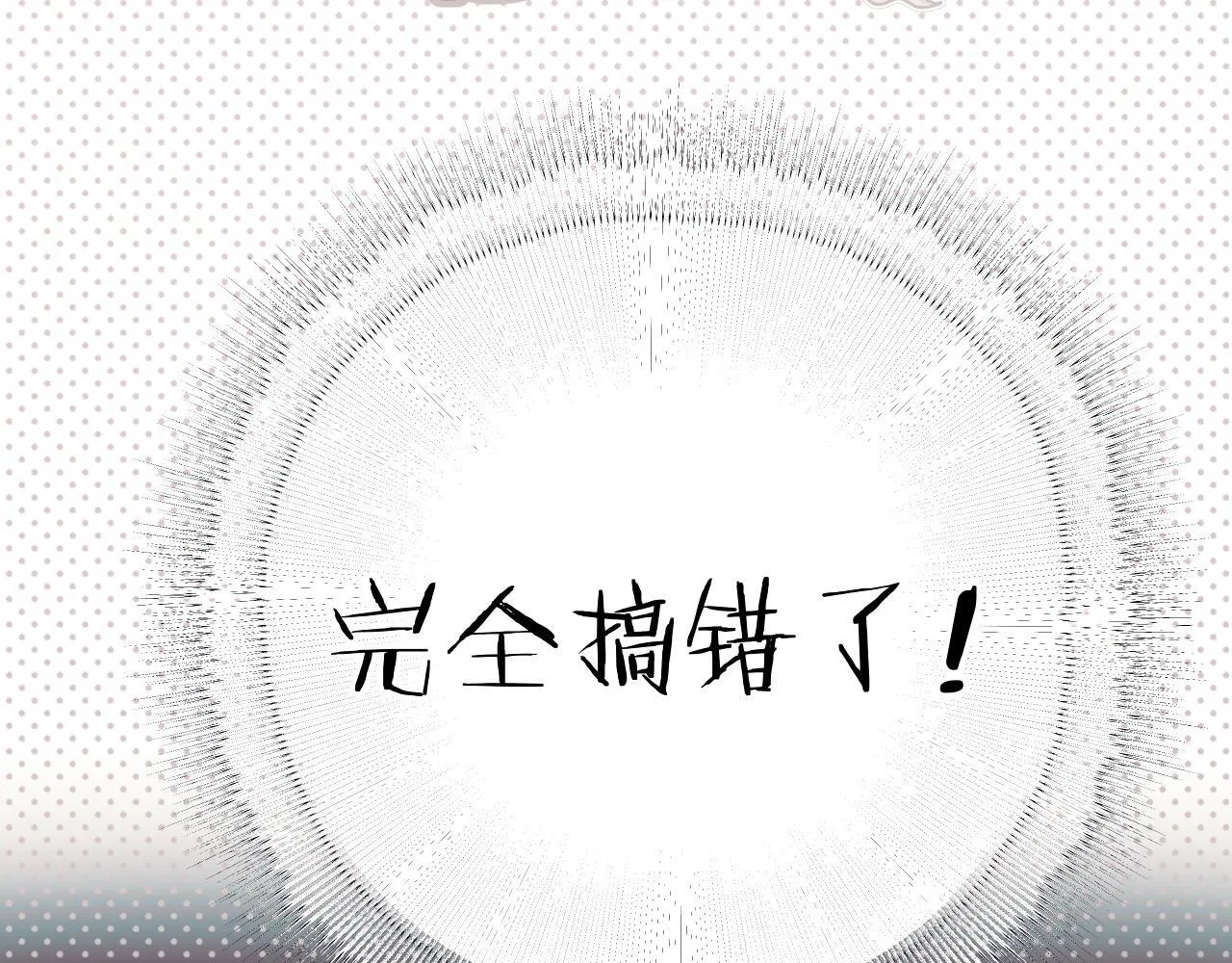 第21话 破冰56