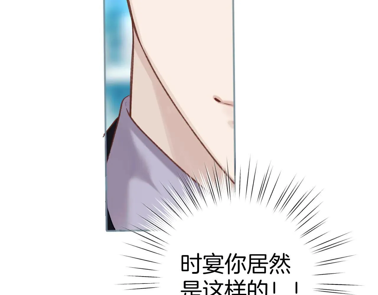 第27话 想你38