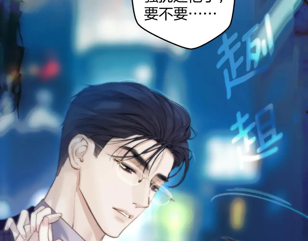 第27话 想你81