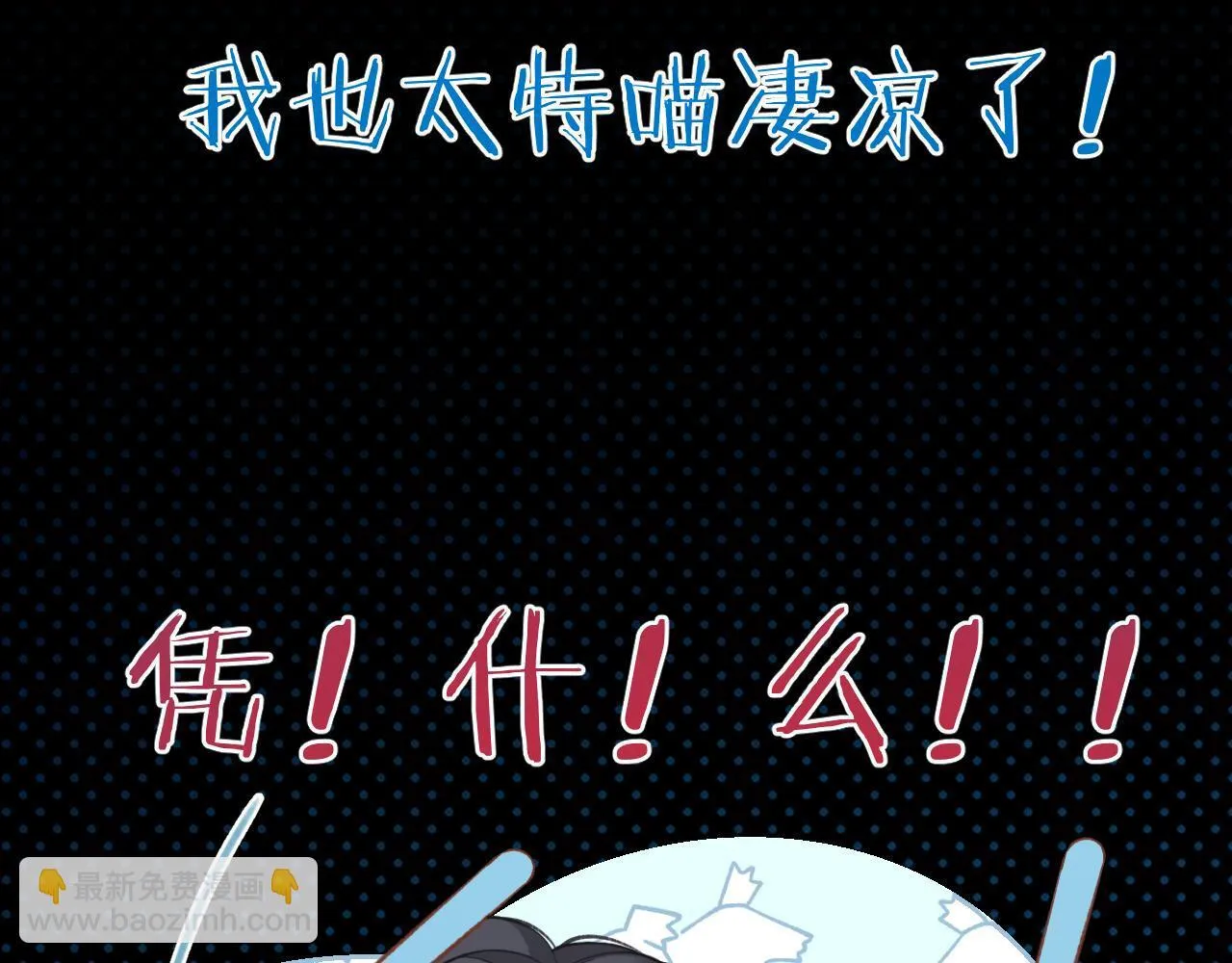 第21话 破冰79