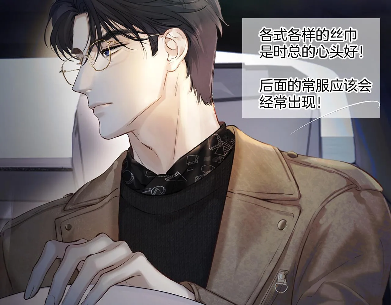 特别访谈37